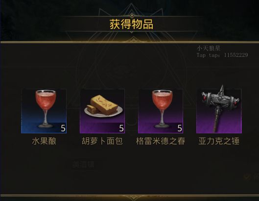 私觅smeeth app