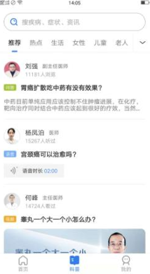 私觅smeeth app