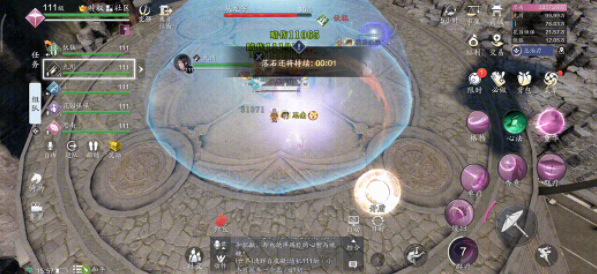 《哔哩哔哩》竖屏直播弹幕关闭方法