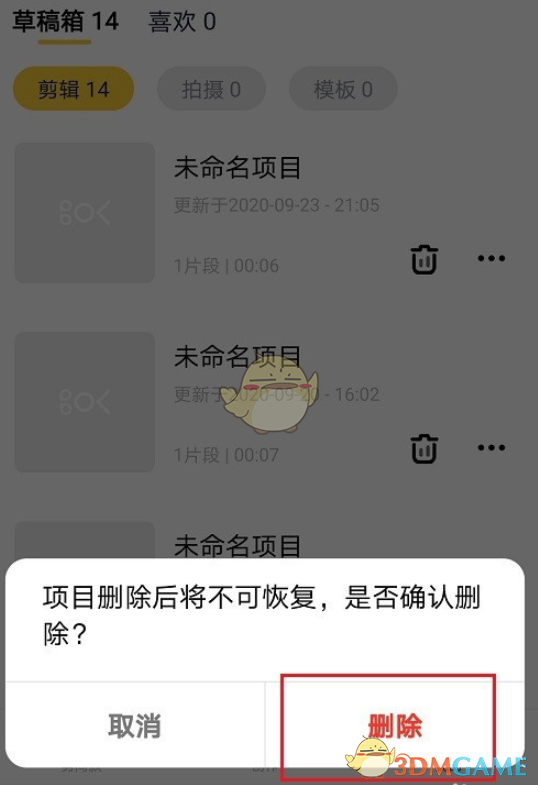 re05cc快猫视频app