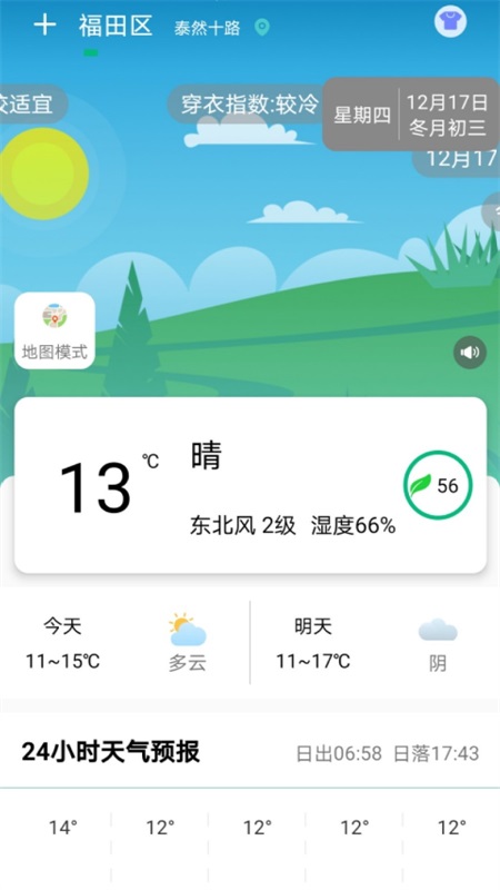 lpl2022春季赛最佳阵容 2022LPL春季赛常规赛MVP最佳阵容公布
