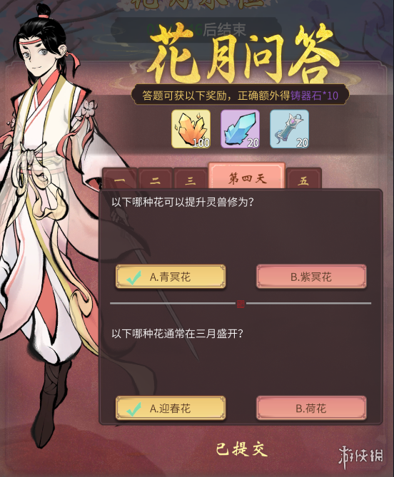 西游梗传制服银角大王怎么过？