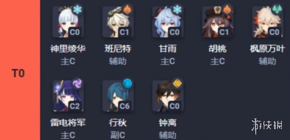 《高德地图》疫情地图查看方法