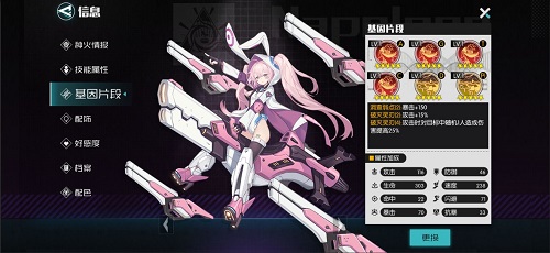 爱租机