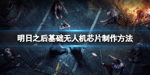 蚂蚁庄园滑冰场冰面 哪种食物被用来制作滑冰场的冰面