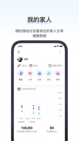桃子直播app.3.0