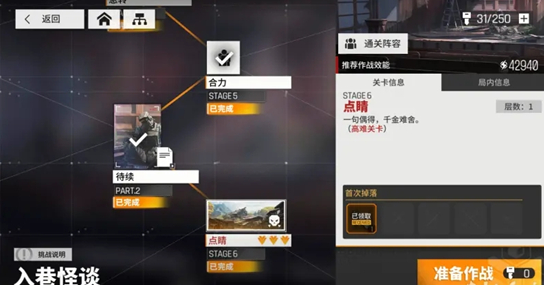 69ml直播app