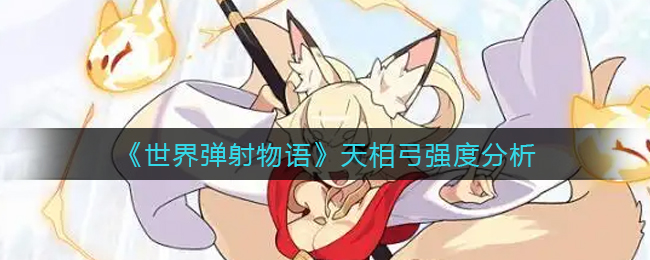 和平精英ss18赛季手册皮肤奖励有哪些