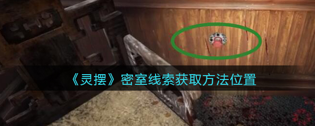 《艾尔登法环》boss步入腐败艾格基斯位置及打法介绍