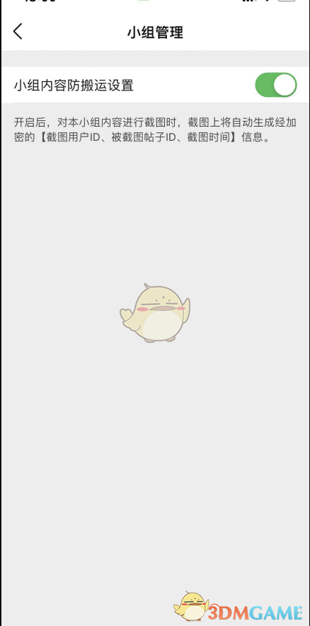 《支付宝》限时能量雨机会获得方法