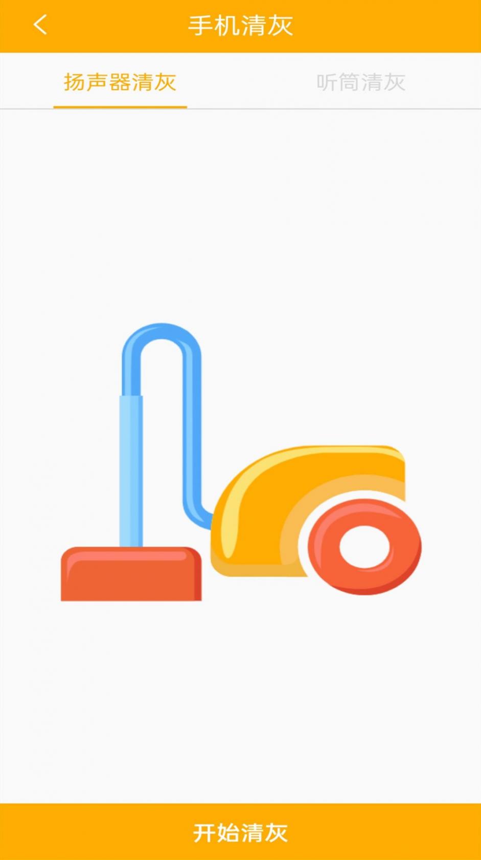 邦邦视频下载app