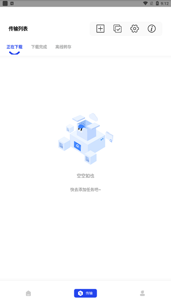 《支付宝》限时能量雨机会获得方法