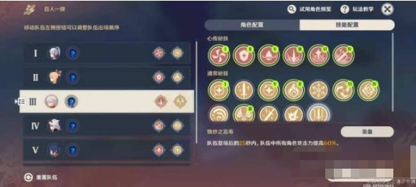 《艾尔登法环》boss碎星拉塔恩位置及打法介绍