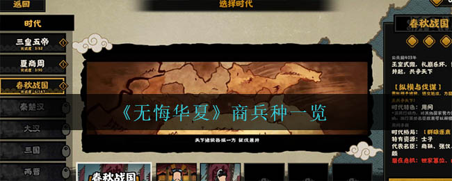 艾尔登法环火山官邸加不加入介绍