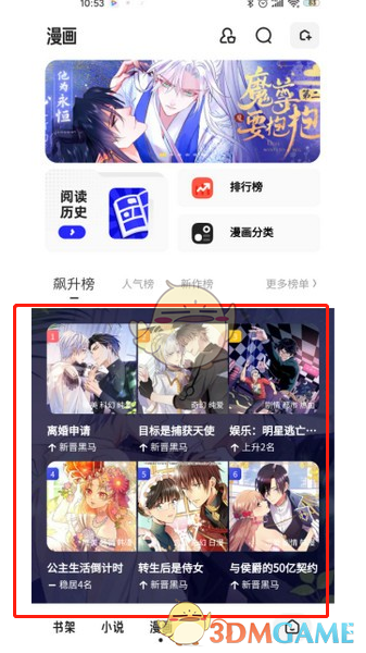 《动物大联盟》菠萝丁称号获取方法