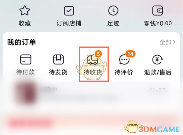 邦邦视频下载app