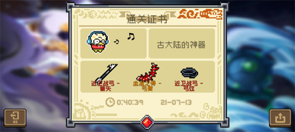 《汽水音乐》上线时间介绍
