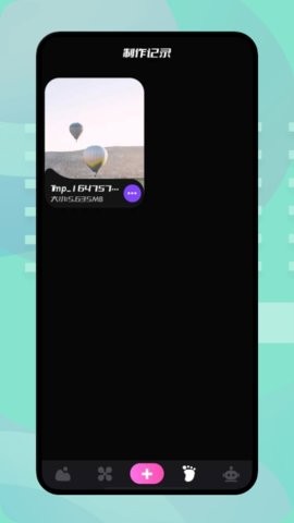 《明日之后》基础无人机芯片配方一览