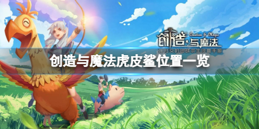 斗罗大陆魂师对决玄武之灵怎么打 魂师对决玄武之灵打法介绍