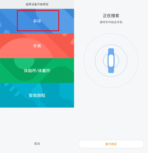 好色先生tv app