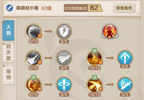 私觅smeeth app