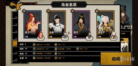 《艾尔登法环》禁域赐福点位置介绍