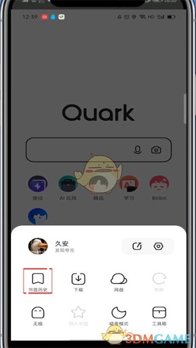 邦邦视频下载app