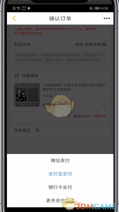 脸都不要了是什么梗 范志毅脸都不要了全文分享