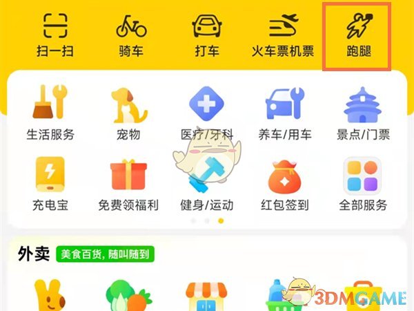 哔哩哔哩污无限制免费下载破解