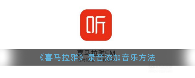 王者荣耀全国大赛区级冠军怎么显示？