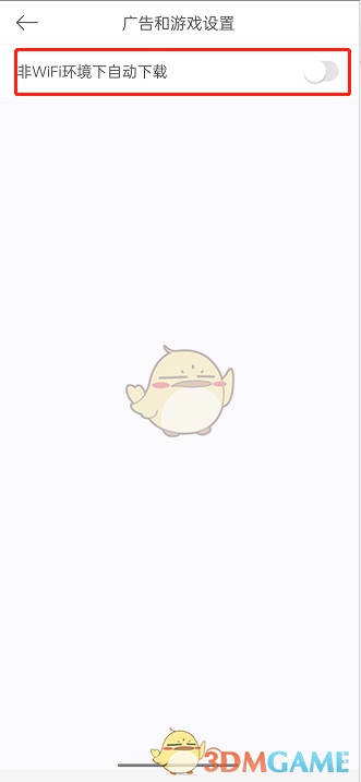 私觅smeeth app