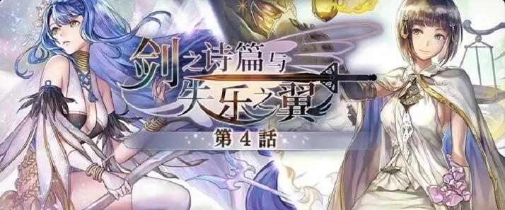 《诺亚之心》PVP竞技场幻灵选择推荐