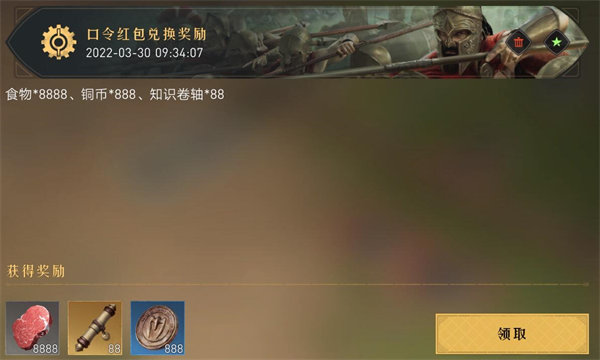 《抖音》自动点亮粉丝牌关闭方法