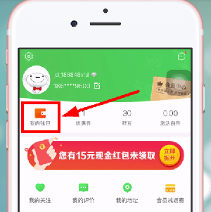 《哔哩哔哩》竖屏直播弹幕关闭方法