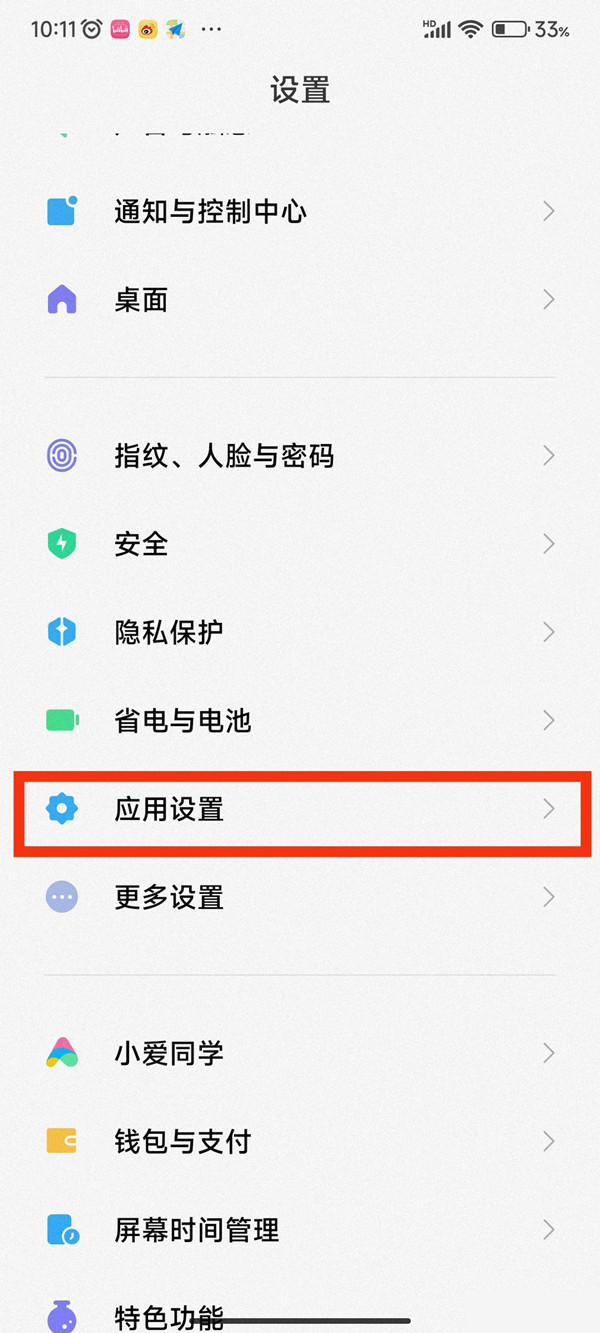 桔子影音