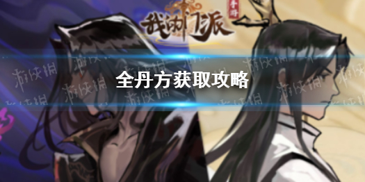 706.t∨A8 app