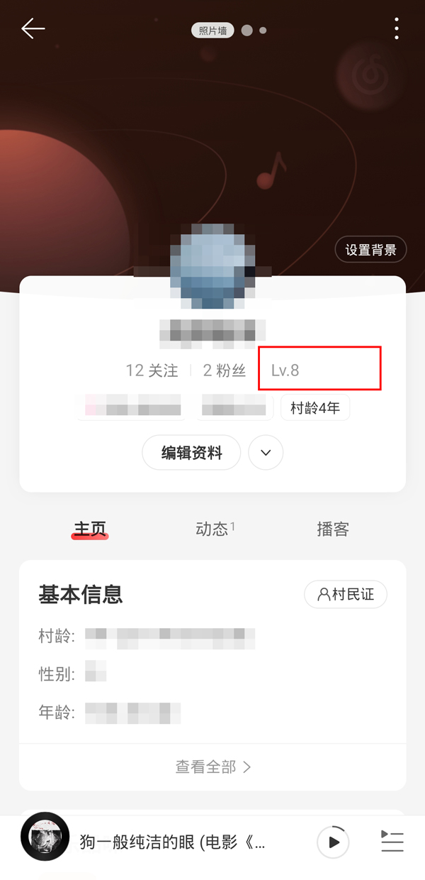 《航海王热血航线》伊万科夫上线时间一览