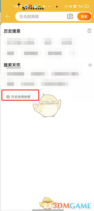 明日之后战斗芯片怎么做 明日之后战斗芯片制作方法