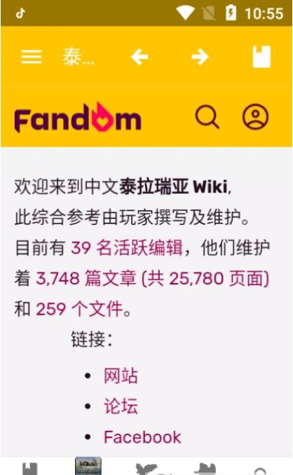整个晋西北乱成了一锅粥是什么梗