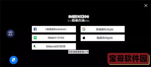 精东视频轻量版app