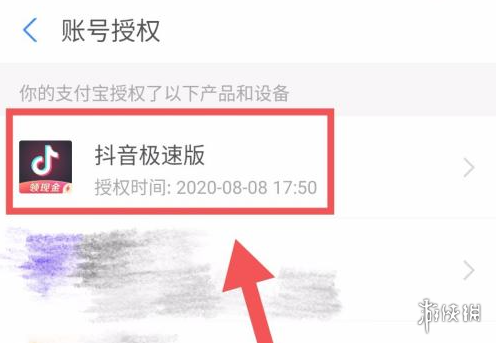 《金铲铲之战》霓虹之夜艾瑞莉娅出装推荐