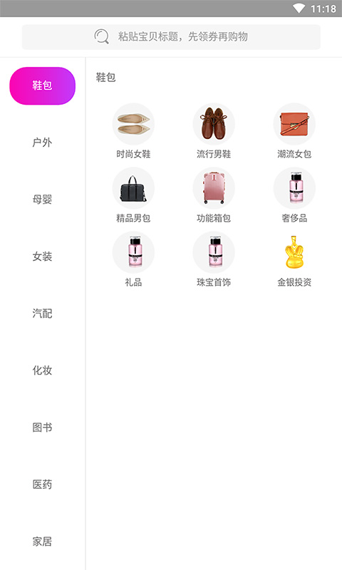 画线救救火柴人195关怎么过