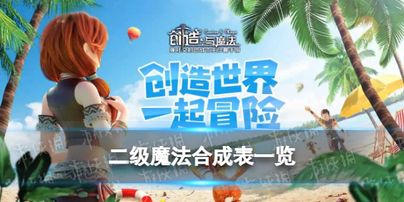 爱租机
