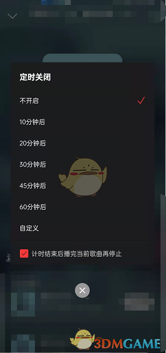 花季传媒v3.0.2黄破解版成人