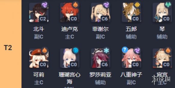 《高德地图》疫情地图查看方法