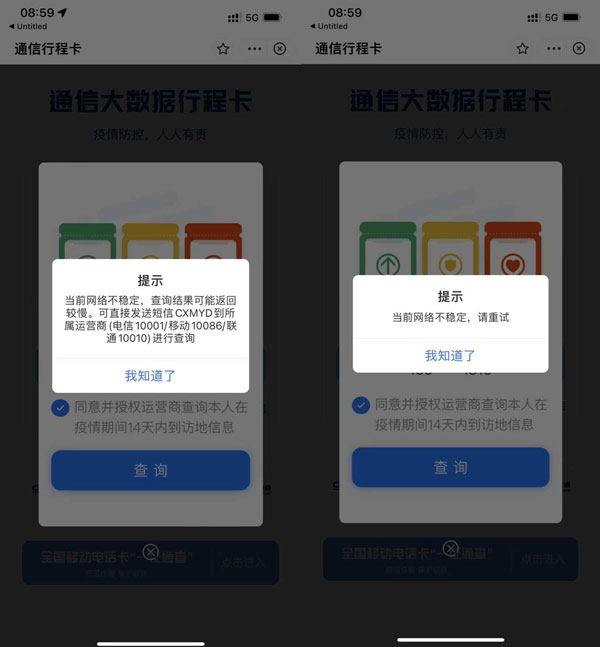爱租机
