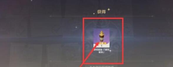 《哔哩哔哩》登录设备验证开启方法