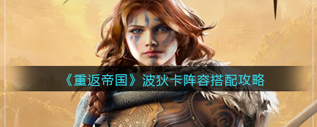 艾尔登法环项链流氓支线任务流程攻略