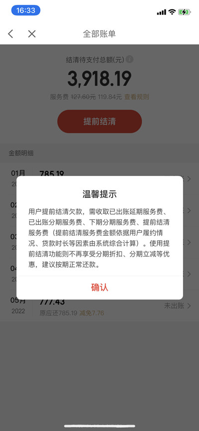 王者荣耀公孙离去掉所有服装不遮挡
