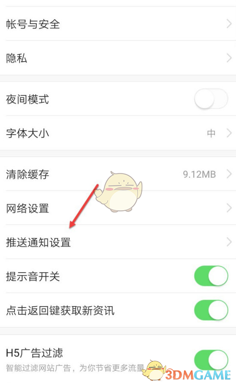 国际庄磊哥裕华高速路事件(石家庄裕华路口磊哥提刀事件)